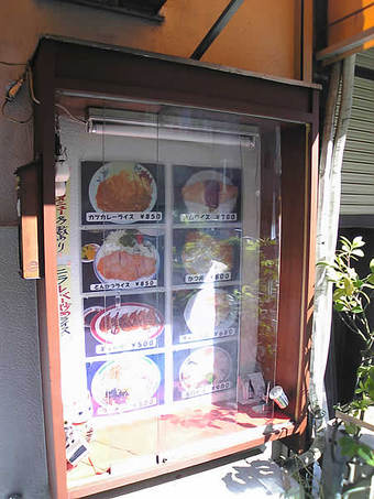 20090426satuki02