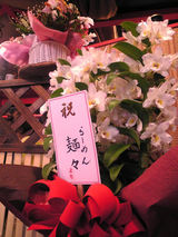 20080104lama01menmen