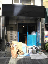 20080507maguro_ato02