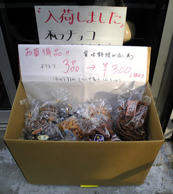 20100918asahiseika