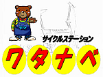 �������륹�ơ�����󡡥勵�ʥ�