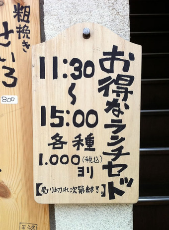 20110226taikoya02