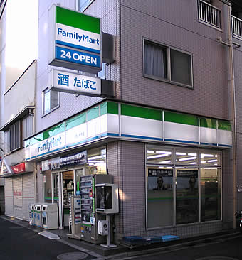 20080224famima