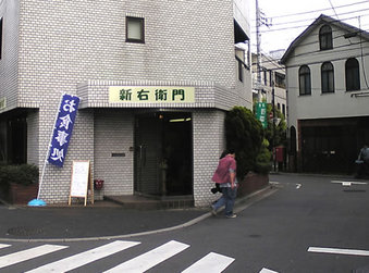20080416sin_emon