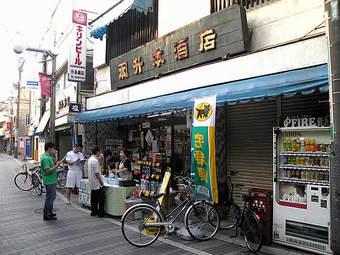 20090607升本酒店