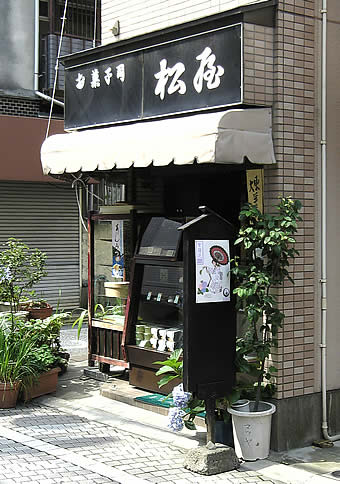 20090620都立家政:松屋02