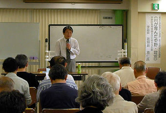 20090613 鷺宮の歴史をたどる さぎのみや 鷺宮 鷺宮地域センター 川が育んだ中野 01