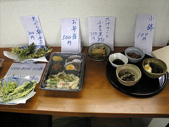 20080428sin_emon03