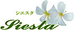 siesta1203