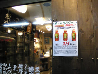 20080424mokkori