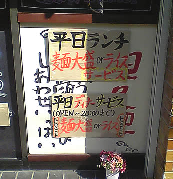 20060921 一兆