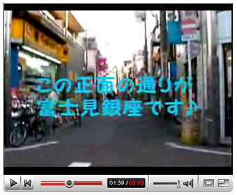 20080220fujimidai