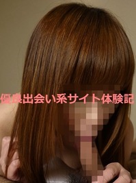 YYC 26歳 Aちゃん フェラ