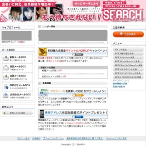 search_詐欺サイト