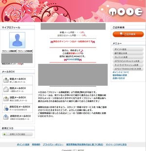 mode_詐欺サイト