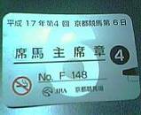 55f88a4d.jpg