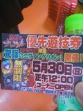 イベ