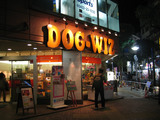 dog wiz