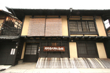 河井家1