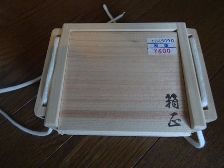DSC00290