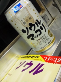NEC_0070
