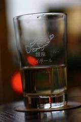 ハイボール昼