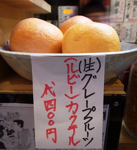 おかわり