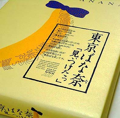 11月和亭