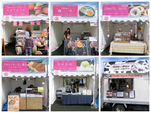 スイーツEXPO2