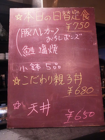 9月多満喜