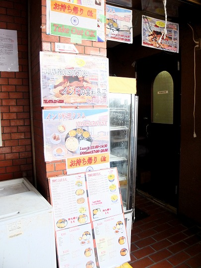 クスム本場家庭料理
