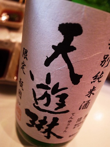 麺野郎