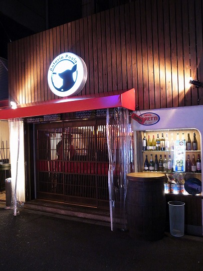 ブタリア