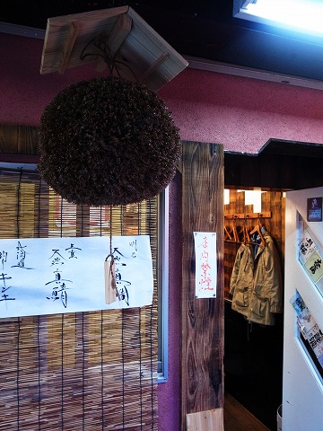 釜匠2011春