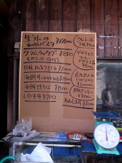 満幸商店