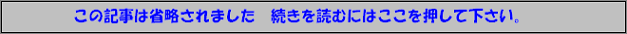 続き
