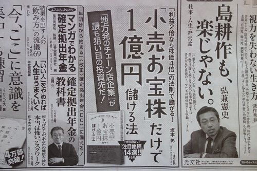 to8