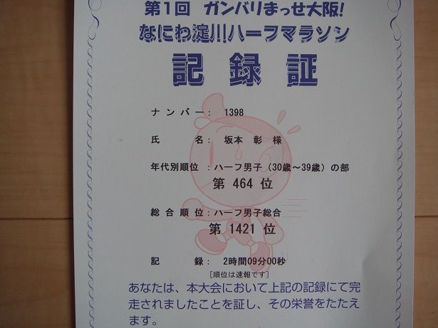 DSC03200