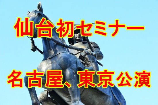 ÀçÂæ¥»¥ß¥Ê¡¼