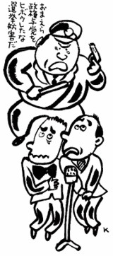 貝原浩