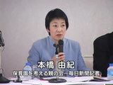 本橋由紀