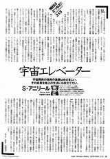 AERA 2006.12.25