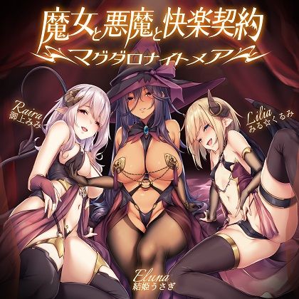 パッケージイラスト