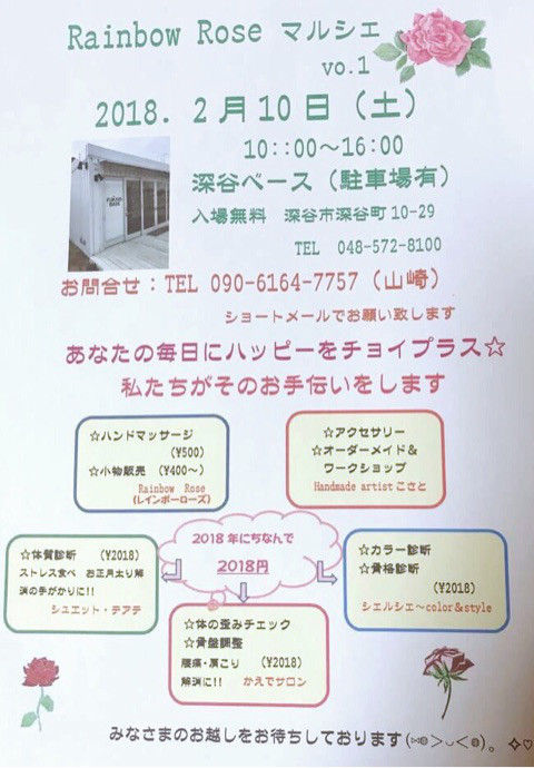 o0480069014126182119