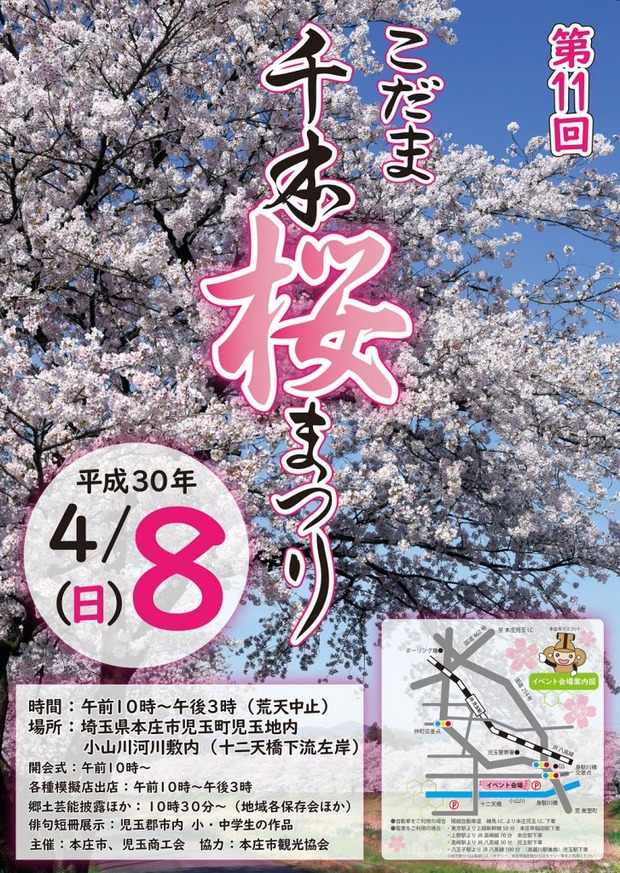 7730c4f348b1c5e1a30fc00c3fed6ae5-727x1024