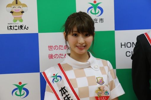 sayu