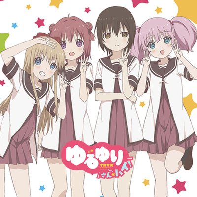 百合アニメといえば アニゲ総合