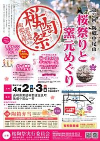 11_outousai