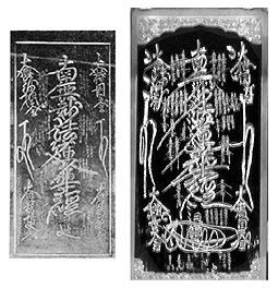 小瀬修道『顕正会諫暁書『日蓮大聖人に背く日本は必ず亡ぶ』所報46(10