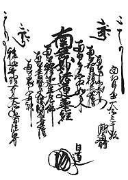安第8大漫荼羅